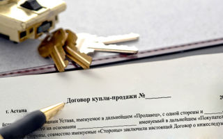 Договор купли-продажи квартиры с рассрочкой платежа: особенности и пример заполнения