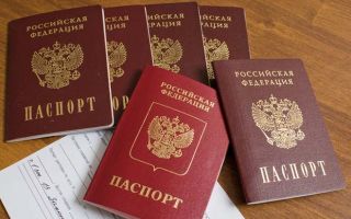 Как заменить паспорт не по месту прописки