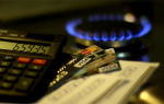 How to find out your gas debt online via the Internet?