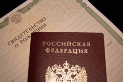 Russian passport and birth certificate