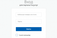 authorization form