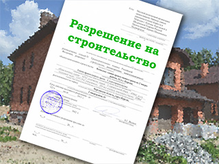 Construction document