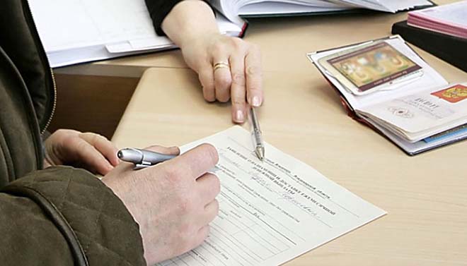 registration of a transaction with a notary