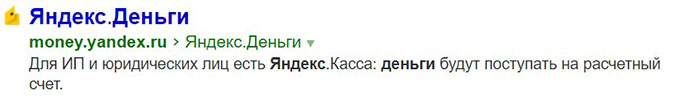 Yandex.money service