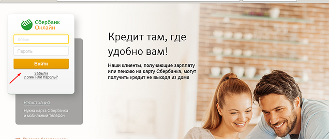Sberbank official website